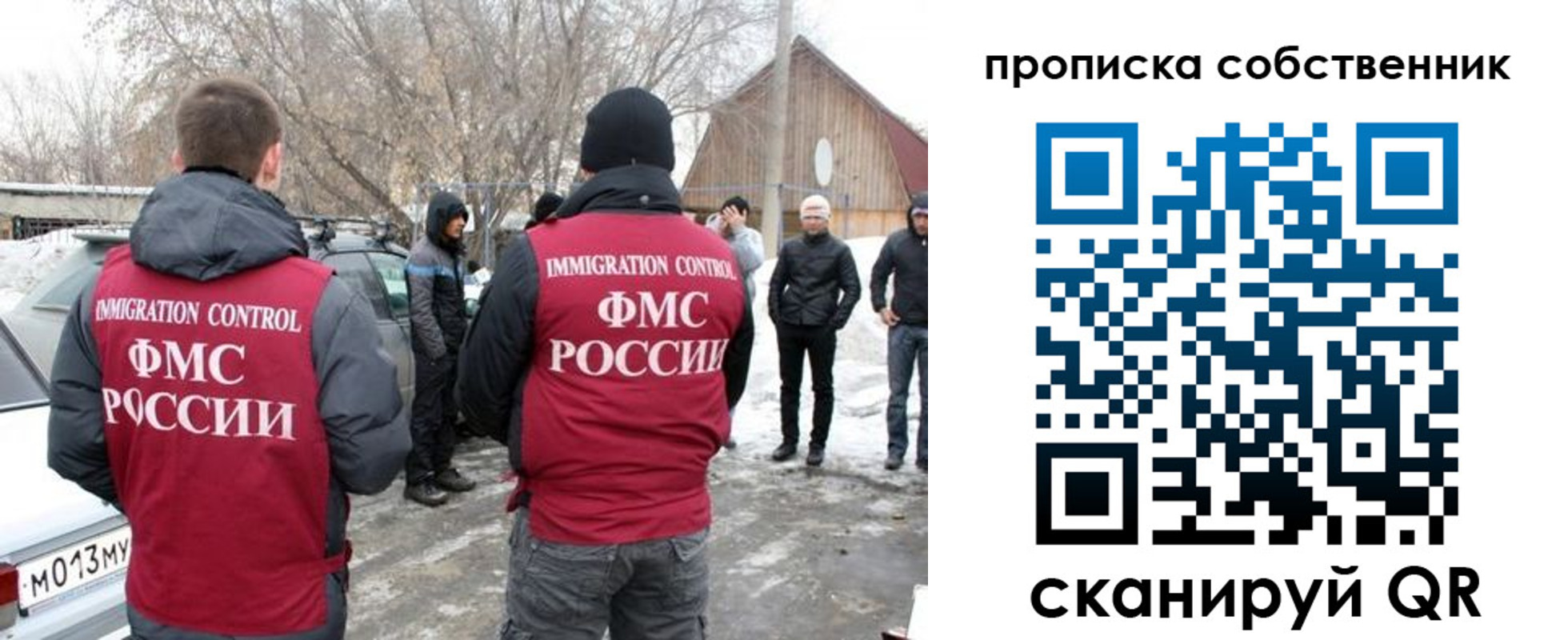 прописка в квартире в Чувашии
