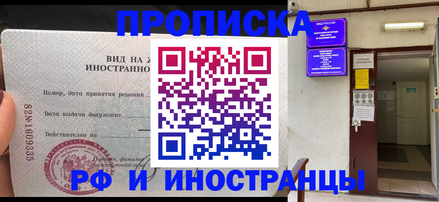 временная регистрация госуслуги в Чувашии